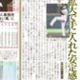 野球における周辺視野と利き目