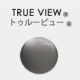 POLICE & TALEX コラボ:アウトドア時の度付き偏光サングラス選び