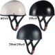 半キャップ対応のオートバイ用メガネ SW:FCOP-0000