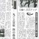 スポーツ競技の向上に目のトレーニングは重要