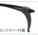 釣りどきの跳ね上げ式度つきサングラスは、遠近両用サングラスとしても便利です。