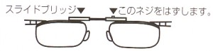 携帯用メガネは老眼鏡としてやスペアメガネとしても活用があります