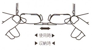 折りたたみ式眼鏡フレームは旅行やお買物どきにバックに収納でき便利です